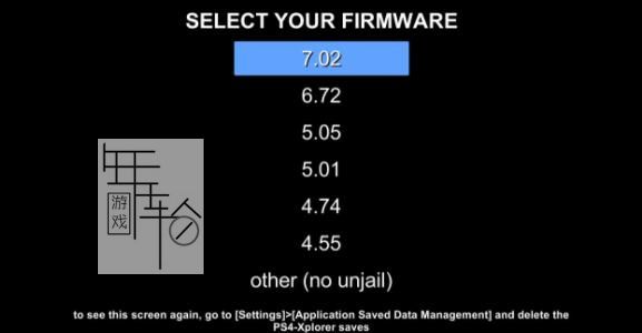 【工具】PS4-Xplorer 1.27 文件浏览器下载 支持7.02-1.jpg