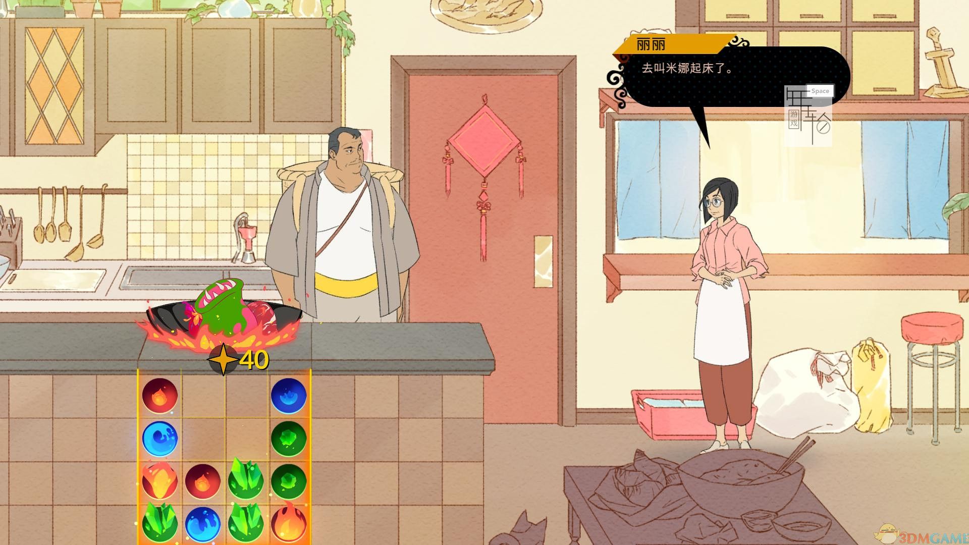 PS4《战斗厨师旅团：豪华版.Battle Chef Brigade Deluxe》中文版pkg下载+1.03补丁-4.jpg