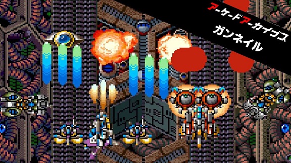 《炮钉 Arcade Archives GUNNAIL》nsp下载-1.jpg