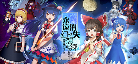 《永远消失的幻想乡 The Disappearing of Gensokyo》中文版nsp+xci整合下载+v1.07补丁+1dlc+原版v12.0.0+魔改MOD9.2.0-1.jpg