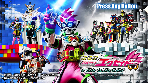 【5.05】PS4《假面骑士Ex-Aid》日文版pkg下载-1.jpg