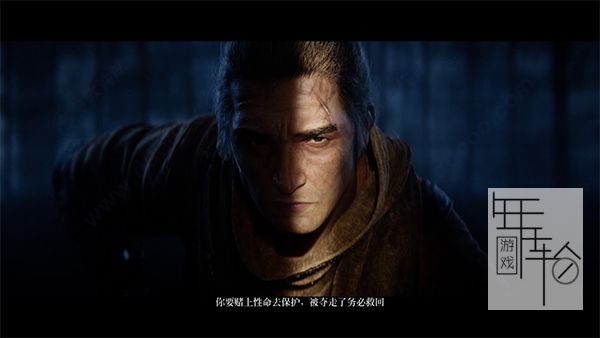 【5.05】PS4《只狼 Sekiro》港版中文版pkg下载【整合1.05更新+720P 60帧补丁+金手指+白金存档】-5.jpg