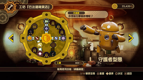 【6.72】【5.05降级】PS4《命运连动 Destiny Connect》中文版pkg下载（含补丁）-2.jpg