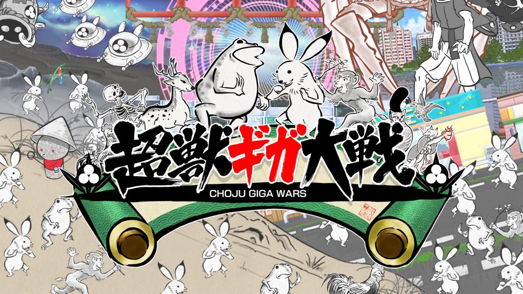 《千兆超兽大战 Choju Giga Wars》nsp下载-1.jpeg