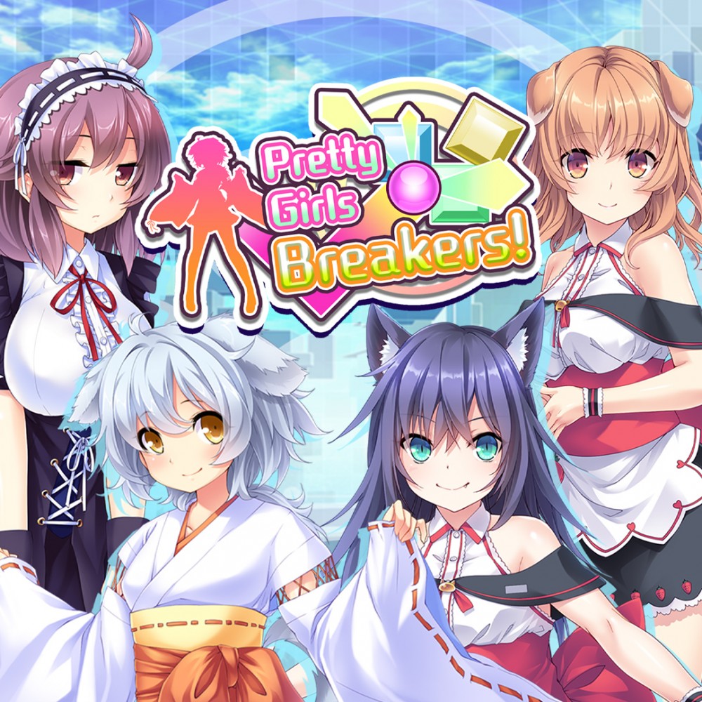 《美少女打砖块 Pretty Girls Breakers!》中文版nsp下载-1.jpg