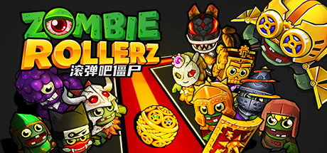 《滚弹吧僵尸 Zombie Rollerz Pinball Heroes》中文版nsp+xci整合下载+原版v13.2.1+魔改MOD11.0.0-1.jpg