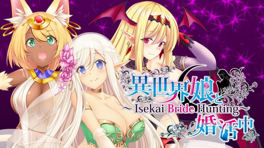 《另一个世界的新娘 Isekai Bride Hunting》中文版nsz下载-1.jpg