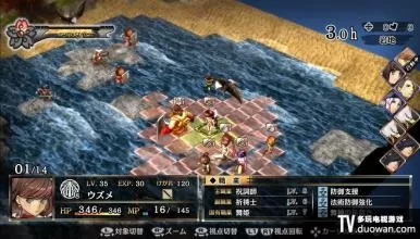 PS4《神之战争 超越时空》港版中文PKG下载-1.jpg