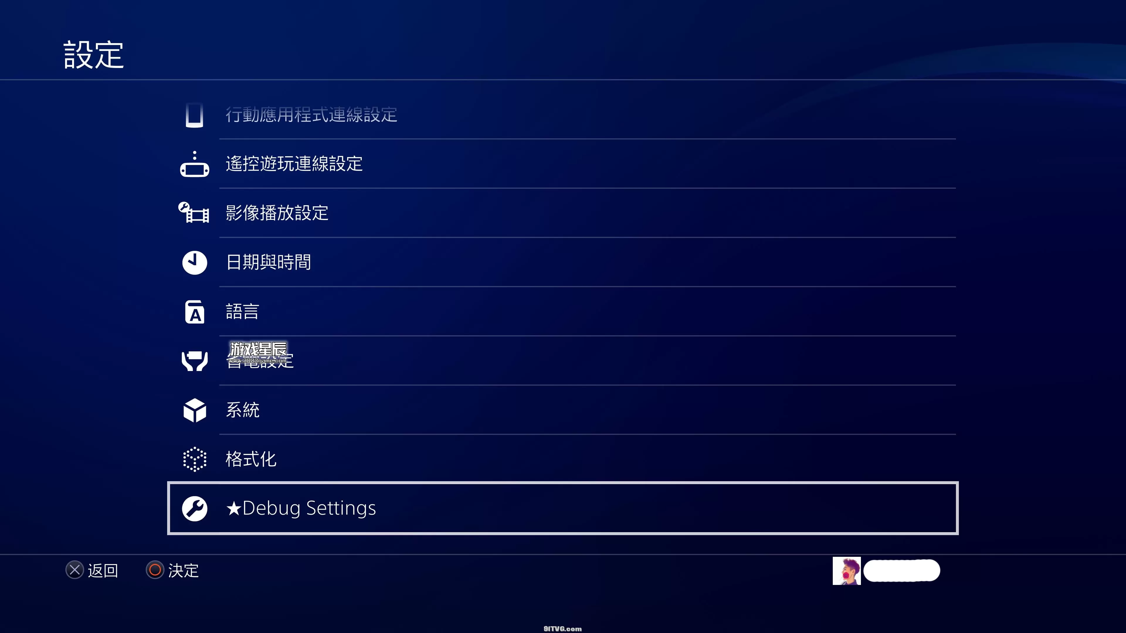 【教程】PS4 9.0破解视频教程+图文教程+安卓破解教程+PS4破解网址-4.jpg