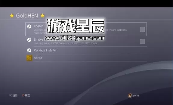 【教程】PS4 9.0破解视频教程+图文教程+安卓破解教程+PS4破解网址-9.jpg