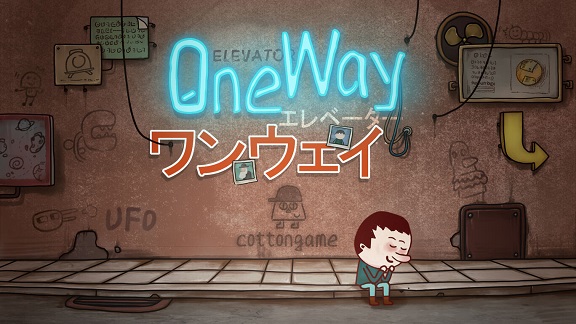 《单行电梯 One Way: The Elevator》中文版nsp下载-1.jpg