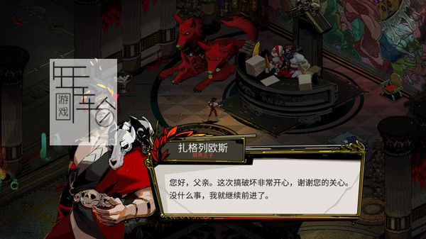 【5.05降级】PS4《哈迪斯 Hades》中文版pkg下载（v1.03）-2.jpg