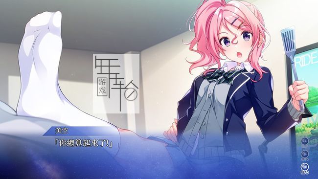 【9.0】PS4《Since Memories 星穹之下》中文版pkg下载（v1.02）-1.jpg