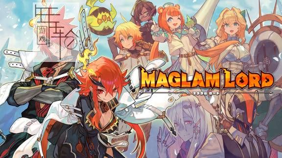 【9.0】PS4《魔剑之王 MAGLAM LORD》英文版pkg下载-1.jpg