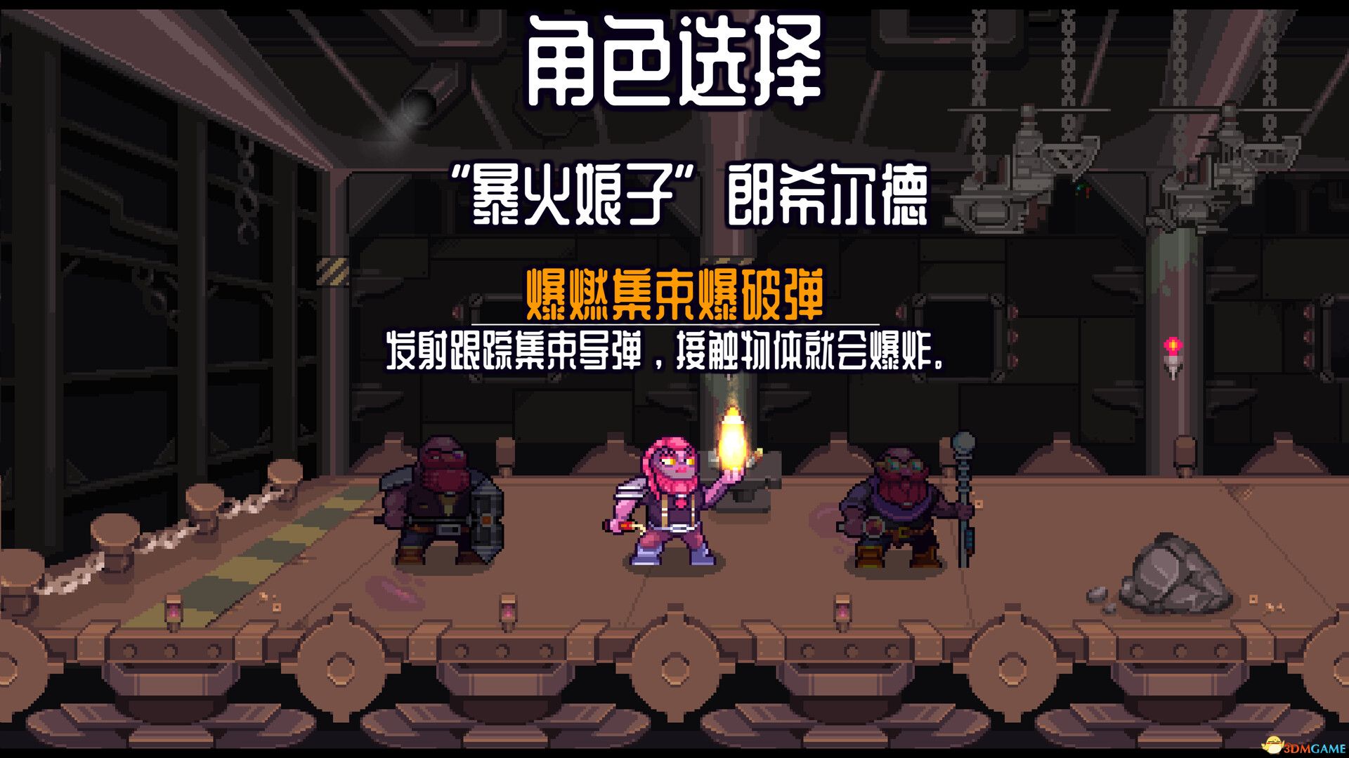 《深地爆破采掘（BORE BLASTERS）》官方中文 v1.37 TENOKE镜像版[CN/EN/JP]-5.jpg