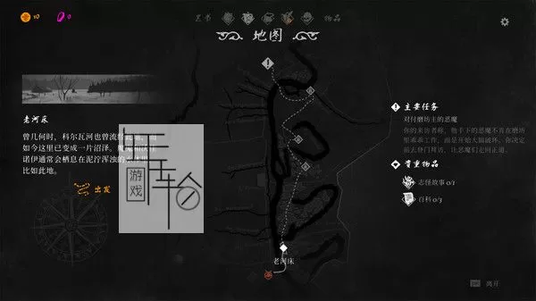 【5.05降级】PS4《黑色之书 Black Book》pkg下载（v1.02）-3.jpg