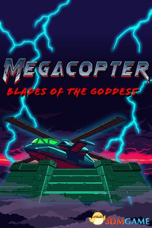 《巨型直升机：女神之刃（Megacopter: Blades of the Goddess）》Chronos硬盘版[EN]-1.jpg