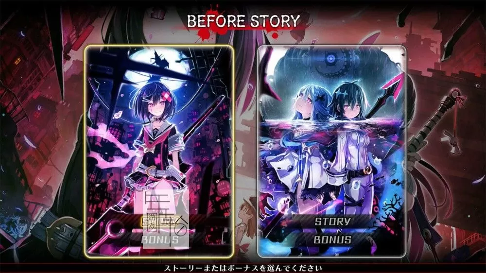 【7.55】PS4《神狱塔 断罪玛丽 Finale Kangokuto Mary Skelter Finale》中文版pkg下载v1.04-1.jpg