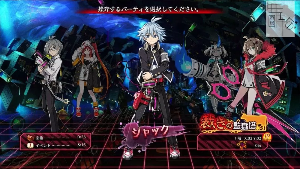 【7.55】PS4《神狱塔 断罪玛丽 Finale Kangokuto Mary Skelter Finale》中文版pkg下载v1.04-5.jpg