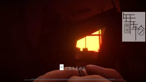 【9.0】PS4《夕鬼 Yuoni》中文版pkg下载【含1.0.3补丁】-4.jpg