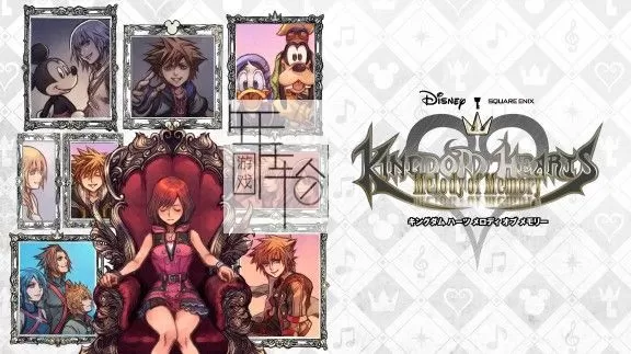 【7.55/5.05降级】PS4《王国之心：记忆旋律 KINGDOM HEARTS Melody of Memory》中文版pkg下载【1.02补丁】-1.jpg