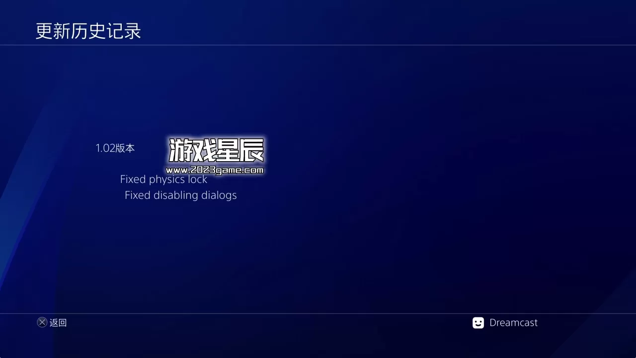 【PKG 修改】PS4《崛起 Risen》英文版PKG下载-CUSA31481 V1.02-1.jpg