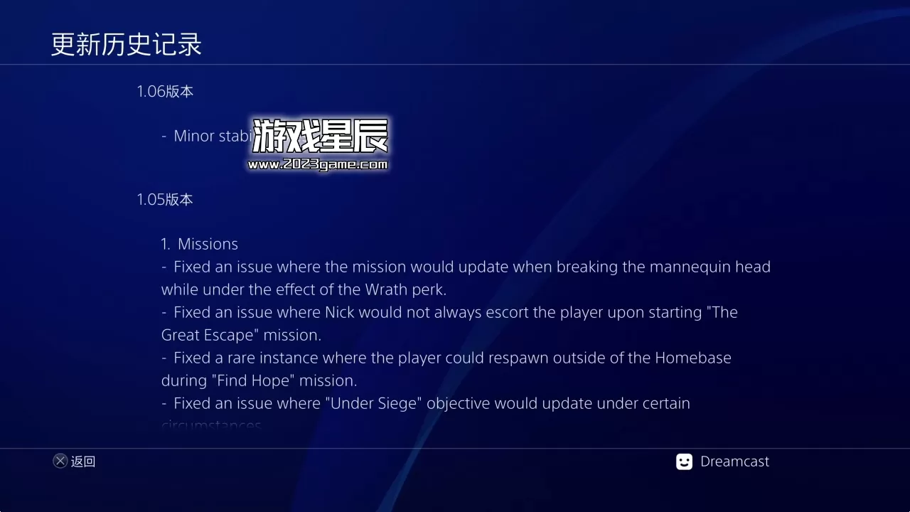 【JSON 修改】PS4《孤岛惊魂：新曙光》中文版pkg下载-CUSA13917 V1.06-1.jpg