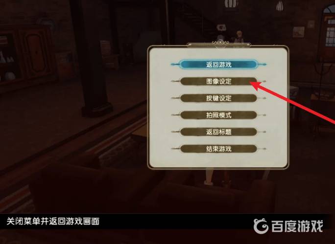 【JSON 修改】PS4《莱莎的炼金工房2：失落的传说与秘密妖精》中文版PKG下载【CUSA20331 V1.08】-2.jpg