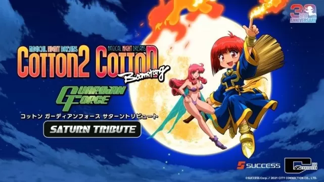 【5.05】PS4《棉桃小魔女 守护者土星合集 Cotton Guardian Force Saturn Tribute》日版PKG下载v1.0.2-1.jpg