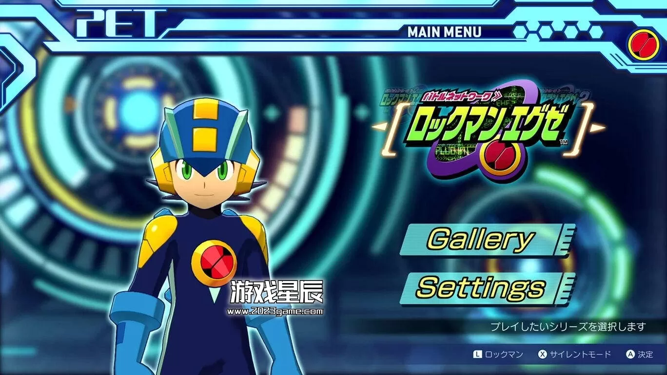 【5.05】switch《洛克人EXE传奇合集1+2 Mega Man Battle Network Legacy Collection》美版pkg下载【含1.0.2补丁】-5.jpg