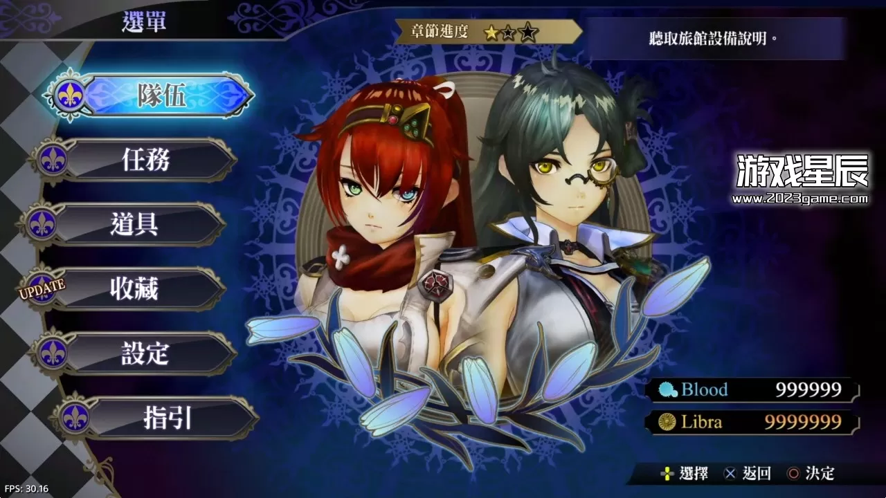 【5.05】PS4《无夜国度2：新月的新娘 Nights of Azure 2》中文版PKG下载v1.01+金手指-3.jpg