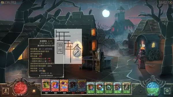 【5.05】PS4《恶魔之书 BookOfDemons》中文版PKG下载1.0.2-2.jpg