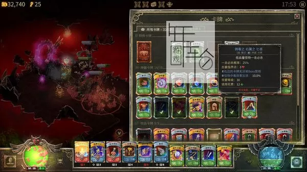 【5.05】PS4《恶魔之书 BookOfDemons》中文版PKG下载1.0.2-3.jpg