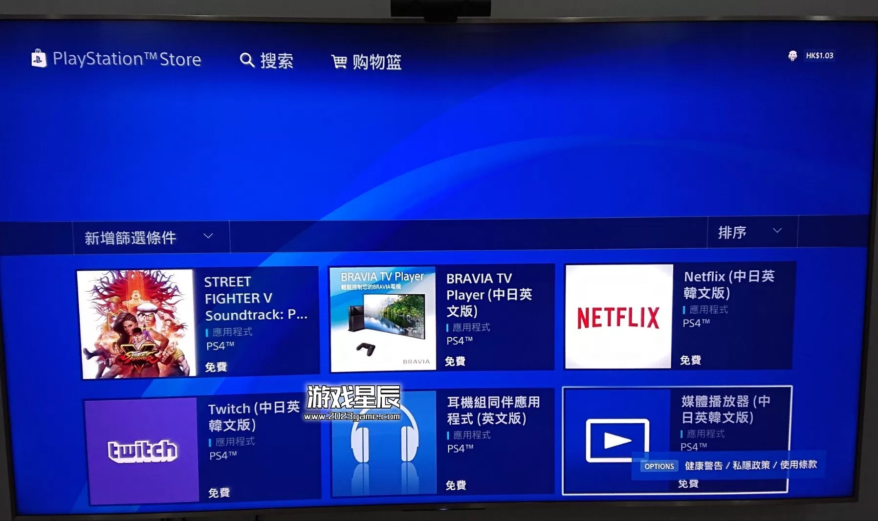 【工具】PS4官方媒体播放器.Media Player下载-1.jpg