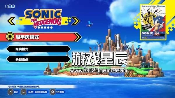 【5.05】PS4《索尼克起源Plus Sonic Origins Plus》中文版PKG下载【含2.0补丁+DLC】-4.jpg