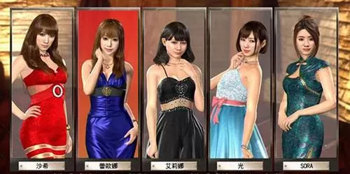 【5.05】PS4《如龙6生命诗篇 Ryu Ga Gotoku 6》港版中文PKG下载v1.0.6-2.jpg