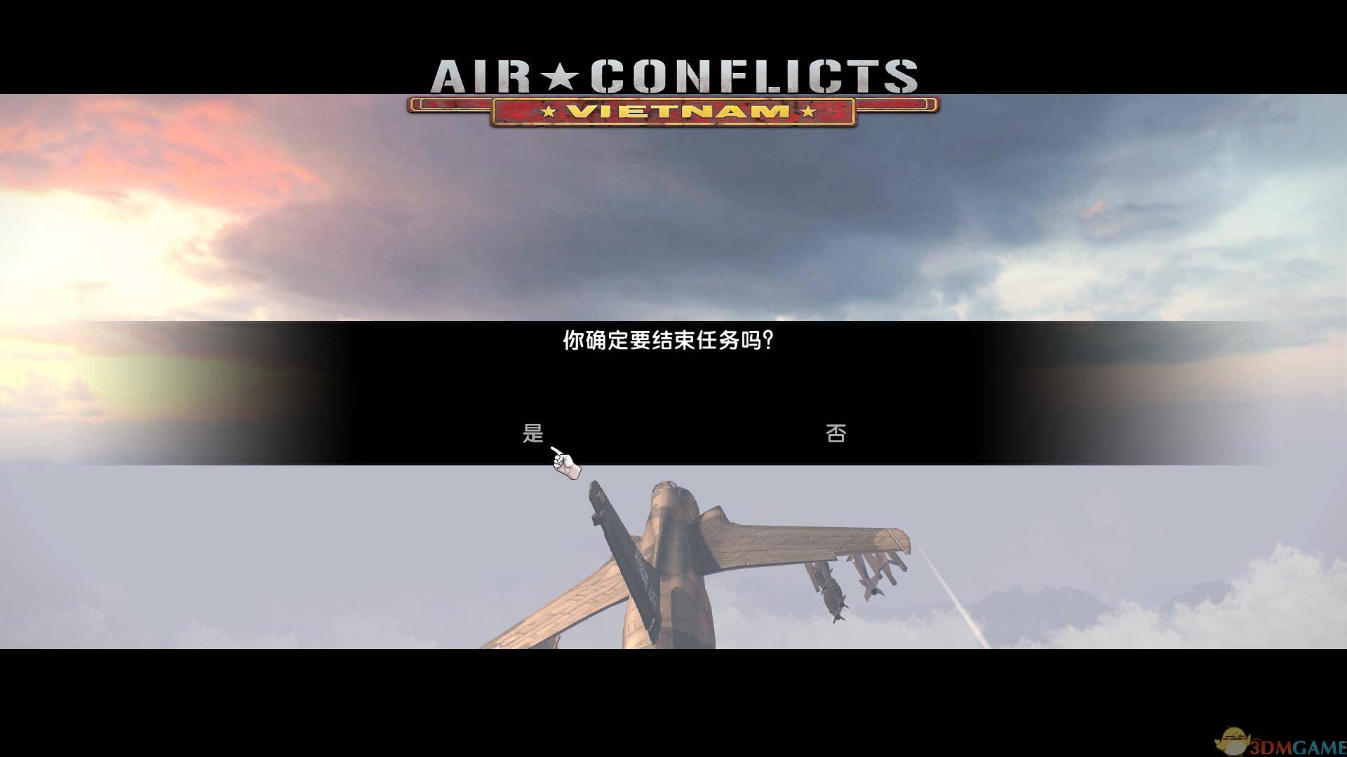 【5.05】PS4《空中冲突：越南 Air Conflicts Vietnam Ultimate Edition》英文版PKG下载-12.jpg