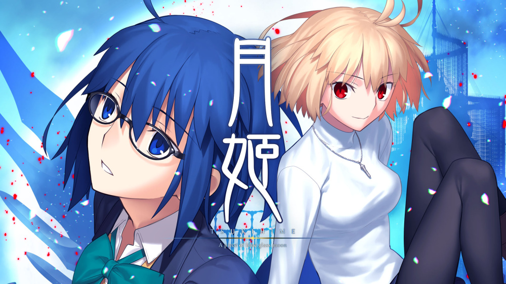 【9.0】PS4《月姬：重制版 Tsukihime -A piece of blue glass moon-》日文版PKG下载-3.jpg