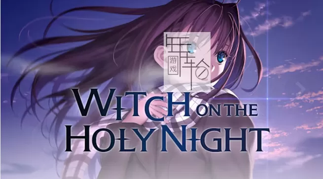 【5.05】PS4《魔法使之夜 Witch on the Holy Night》日文版PKG下载+1.01补丁-1.jpg