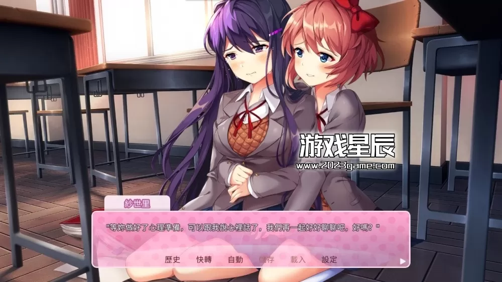 【5.05】PS4《心跳文学部Plus Doki Doki Literature Club Plus!》中文版PKG下载+1.06补丁-3.jpg