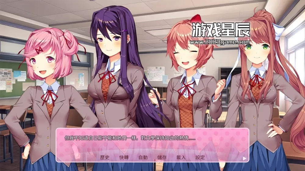 【5.05】PS4《心跳文学部Plus Doki Doki Literature Club Plus!》中文版PKG下载+1.06补丁-4.jpg