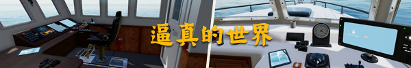 【5.05】PS4《钓鱼：北大西洋/渔业：北大西洋（Fishing: North Atlantic）》中文版PKG下载+1.13补丁-3.png