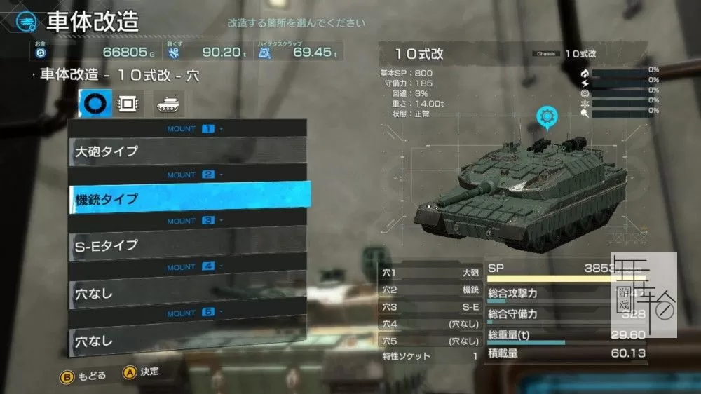 【6.72】PS4《重装机兵Xeno：重生 METAL MAX Xeno Reborn》中文版PKG下载+1.03补丁-2.jpg