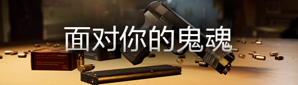 【9.0】PS4《破碎的碎片 Broken Pieces》中文版PKG下载1.01-9.jpg