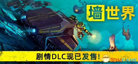 《墙世界（Wall World）》官方中文 v1.2.4.513 I_KnoW镜像版[CN/TW/EN/JP]-1.jpg