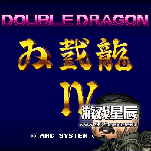 【5.05】PS4《双截龙4 Double Dragon IV》繁简中文PKG下载v1.0.3+金手指-1.jpg