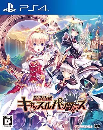 【5.05】PS4《限界凸城：装甲城堡 Genkai Tokki: Castle Panzers》港版中文PKG下载-1.jpg