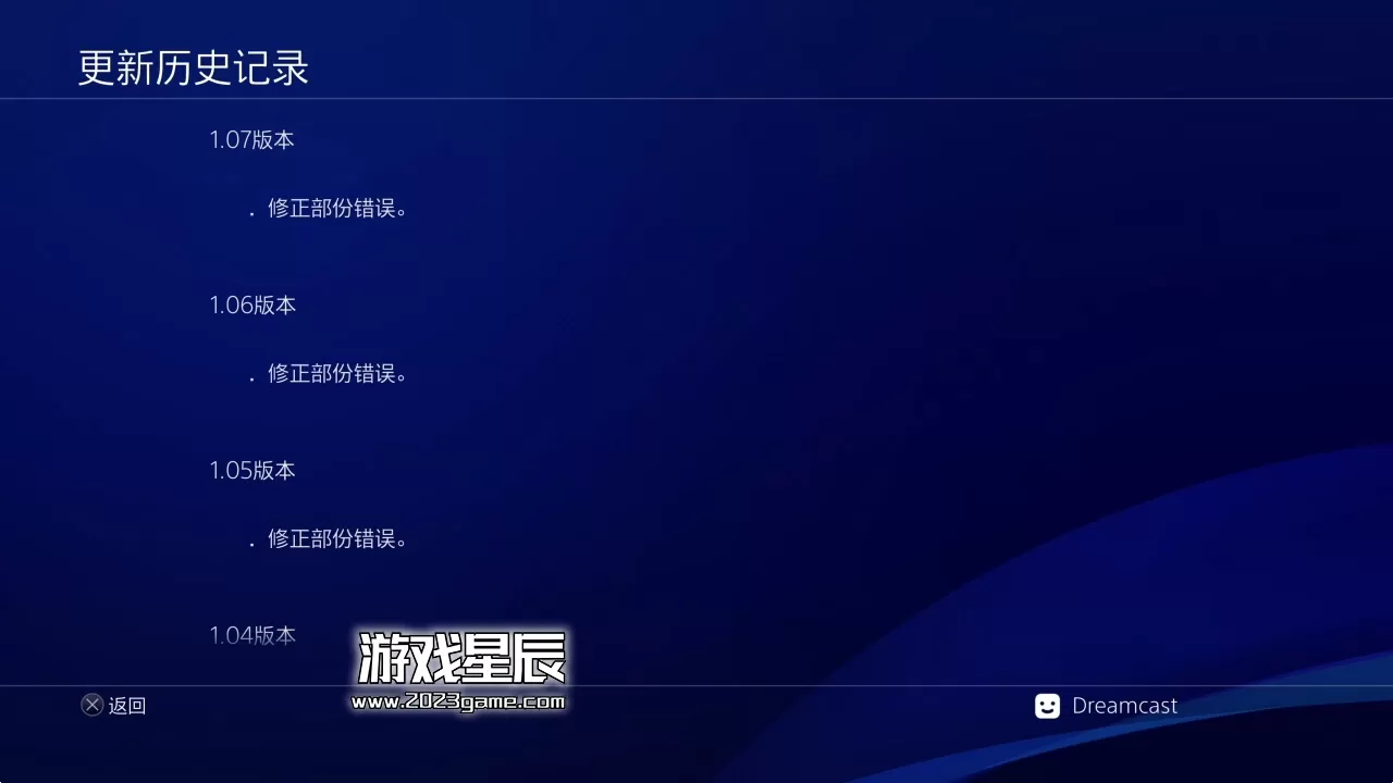 【5.05】PS4《采石场惊魂》中文版PKG下载【v1.07整合+3DLC】-2.jpg