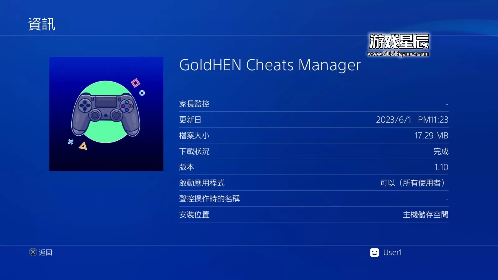 【工具】PS4 GoldHen 金手指管理器下载v1.1.4-2.jpg