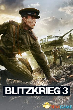 《闪电战3（Blitzkrieg 3）》豪华版 P2P硬盘版[EN]-1.jpg